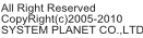 All Right Reserved CopyRight(c)2005 SYSTEM PLANET Co.,Ltd.