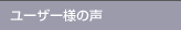 [U[l̐