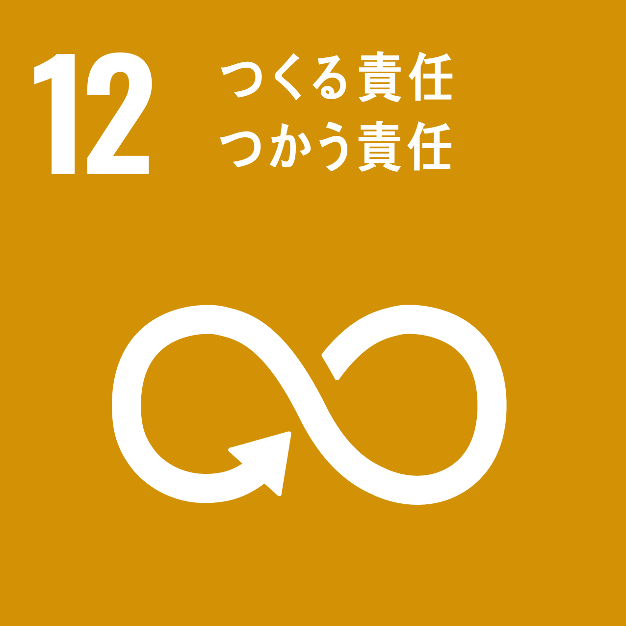 お客様・社員・家族とのパートナーシップを大切に