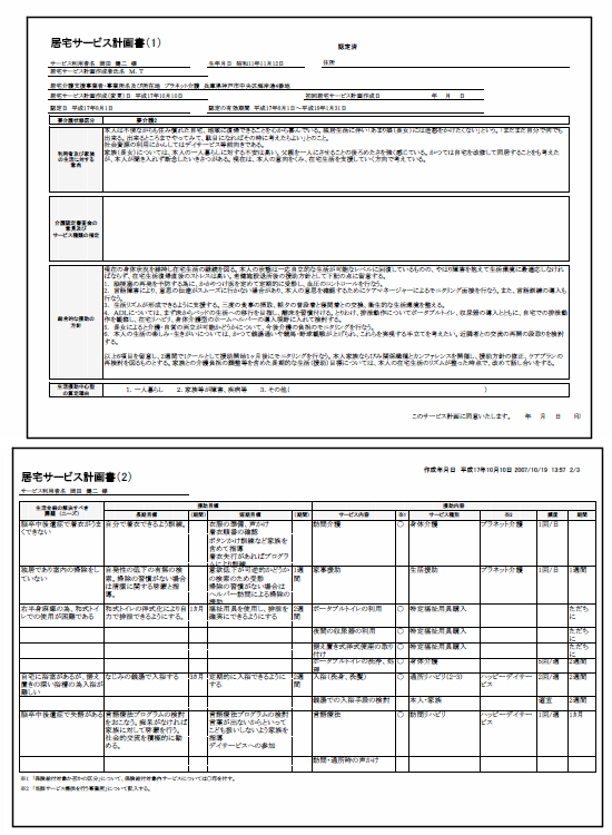 T[rXv揑(1)(2)
