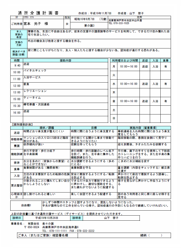 ʏv揑
